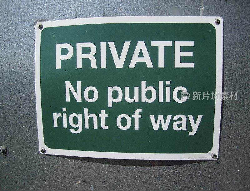 “Private - No public right of way”标志